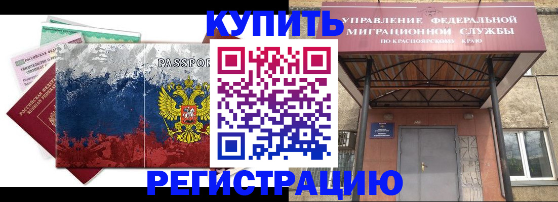 регистрация для дет. сада в Нижнем Новгороде