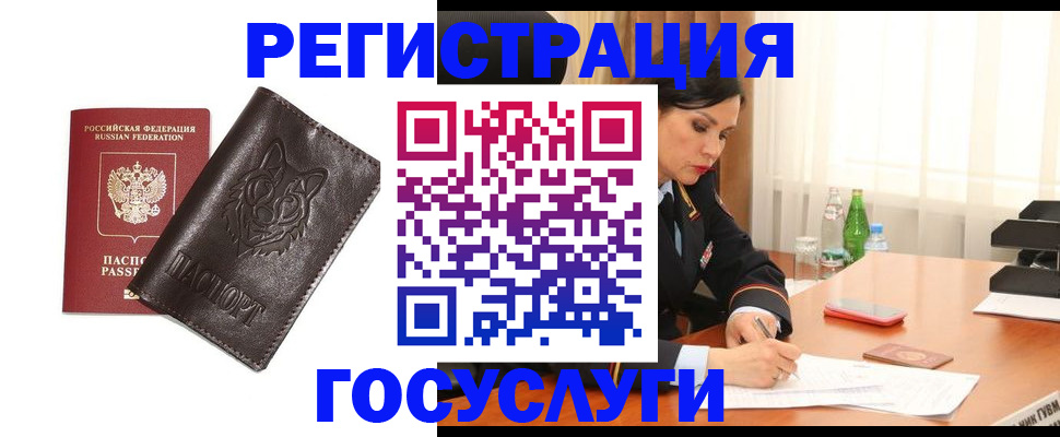 прописка гарантия в Нижнем Новгороде